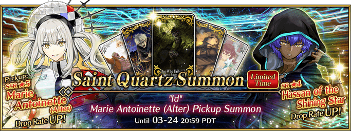 Ordeal Call II: Id Marie Antoinette (Alter) Pickup Summon
